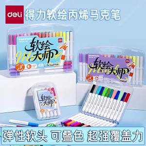 deli | Bộ Bút Dạ Quang Acrylic Deli 48 Màu Đầu Mềm Dành Cho Học Sinh Vẽ Tranh Sáng Tạo Vẽ Graffiti Màu Nước Mờ Đục Có Thể Chồng Lớp Bút Màu Sáp/bút Màu Nước