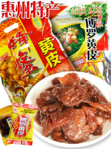 HuiZhou Special Product Licorice Bitter Gourd Dried Snack Salted No-Nucleus Bitter Gourd Dried Fruits Honey Sweets 330g