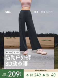 Beneunder | Fleece High Waist Butt-Lifting Drape Elastic Barefeel Exercise Pants