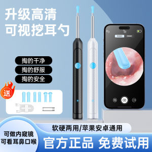 Bàn Đạp Tai Bluetooth Có Thể Xem Được Lò Xo Tai Phát Sáng Thiết Bị Kiểm Tra Tai Thiết Bị Vệ Sinh Cá Nhân Thiết Bị Tai