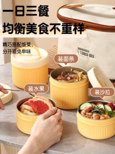 Stainless Steel Liner Insulation Barrel Plastic Thermal Lunch Box Double-Layer Lunch Box Insulation Bottle Double-Layer Portable Pan Vacuum Portable Pan