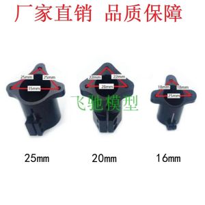 Aluminum Alloy Multi-Axis Base Fixed Connection Suitable for 16/20/25mm Carbon Tube Aerial Photography Agricultural Drone Accessories