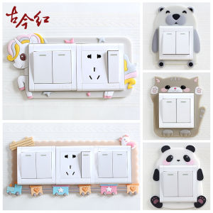 Modern Minimalist Dual-Opening Switch Cover Cartoon Night Light Decorative Protection Silicone Wall Stickers Home Decor