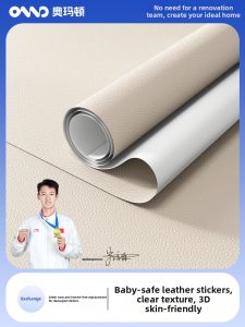 AOMADUN | Self-adhesive Leather Patch For Restoring