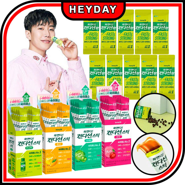 [CONDITION] Condition Hangover Stick Jelly 18g 5P/10P Condition Pills ...
