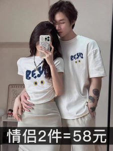 Trendy Couple Matching Summer Short Sleeve T-shirts in Same Color Scheme One Long One Short Cotton Korean Style Loose Fit