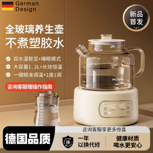 Large Capacity Multifunctional Glass Health Tea Pot Baby Constant Temperature Milk Warmer Small Household Tea Brewing Water Pot