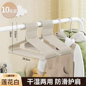 เสื้อผ้าเด็ก Bicoy แบบไม่มีรอย ป้องกันการลื่น ไม่ทำลายไหล่ รูปทรงแขวนเสื้อสำหรับเด็กวัยกลางคนและโต แขวนเสื้อผ้าในครัวเรือน