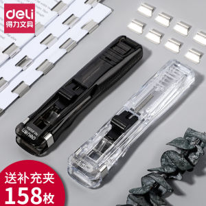 Deli Metal Binding Clip Document Organizer Exam Question Paper Holder No-Tail Ticket Clip Binding Supplement Business Supplies