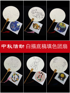 ใบพัดวัสดุกระดาษหมึก Xuan สำหรับการวาดภาพด้วยมือ ตกแต่งรูปแบบฤดูใบไม้ร่วง งานวันหยุดยาว งานปาร์ตี้ ใบพัดสีขาวสำหรับเยาวชน