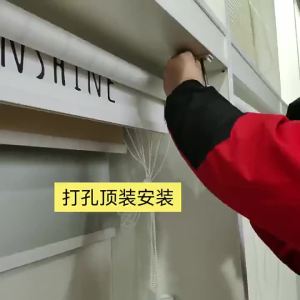 《406》 Spring Roller Blind Automatic Curtain Lift Waterproof Bathroom Window Blackout Curtain Hotel Office Kitchen Hanging Curtain