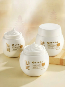 RENHEJIANGXIN | Spot Fading Face Cream