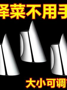 Stainless Steel Finger Protection Cover Thumb Garlic Peeler Bean Sprout Picking Tool Adult Home Use Hand Protection Gear