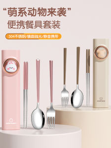 Bộ Đồ Ăn Bằng Thép Không Gỉ 316 Bộ Đũa Và Thìa Di Động Dành Cho Học Sinh Tiểu Học Bộ Đồ Ăn Riêng Cho Trẻ Em Đi Học