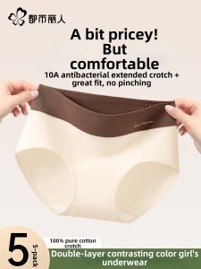 COSMO LADY | Cotton Full Coverage Long Crotch Womens Panties