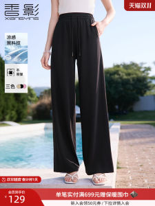 Black Wide Leg Pants Womens Loose Drapey Straight Casual Trousers Summer New Style Comfortable Walking Pants High Waist Long Pants