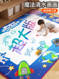 Đồ Chơi Vẽ Tranh Trên Mặt Nước Cho Trẻ Em Trang Vẽ Màu Trang Vải Vẽ Nước Vải Vẽ Nước Vật Dụng Vẽ Cho Trẻ Em Từ 3-12 Tuổi