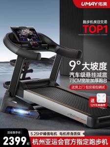 Quiet Foldable Treadmill