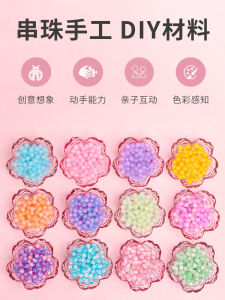 Colorful Beads Childrens Toy Bracelet Handmade DIY Material Training Intelligence Girls Necklace Weak Vision Training Educational