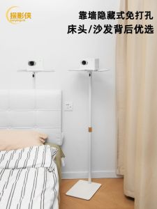Projector Stand Wall Mounted Sofa Compatible Rising Design for Nuts Extreme BenQ Projectors Versatile And Stable Audiovisual Accessory