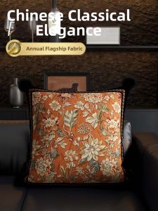 DOUJIAO | Luxurious Vintage Red Orange Throw Pillows & Cushion Covers