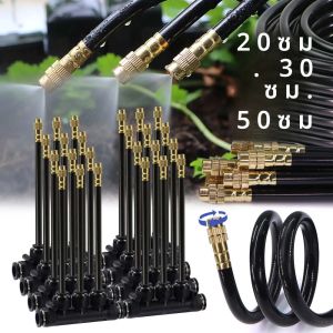 หัวฉีดพ่นหมอกควัน3ทาง20/30/50ซม. ตัวพ่น ° 360แบบโค้งงอตัวล็อคลื่นเชื่อมต่อได้อย่างรวดเร็ว3/8 "9/12มม. ระบบระบายความร้อนชลประทานสวน