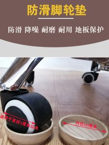 Đệm Xe Đẩy Đa Năng Chống Trượt Cho Ghế Máy Tính Văn Phòng Đệm Chân Lăn Bằng Vải Bề Mặt Bằng Da PU Chống Trượt Thiết Kế Hình Chữ Nhật