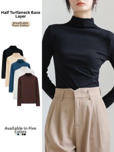 MOCHU | Half High Collar Black & White T-Shirt