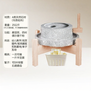 Manual Home-use Small Stony Grinder