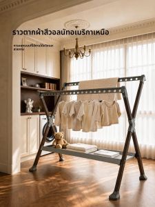 MINGZHI | Easy to Use Height Adjustable Folding Clothes Drying Rack