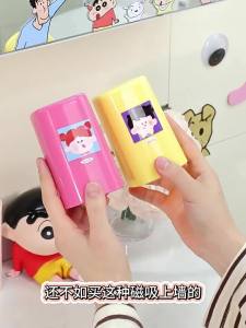 Eco-friendly Mouthwash Cup Upside-down Rinse Cup family Kit Tooth Cawan With Magnet 漱口杯