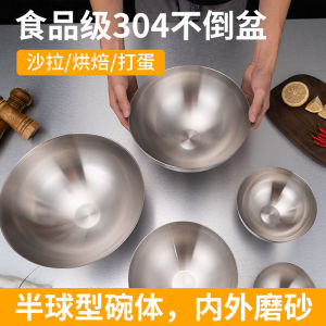 Large 304 Stainless Steel Salad Bowl Kitchen Mixing Bowl Egg Beating Bowl Dough Bowl Fruit Bowl round Shape Pure Color