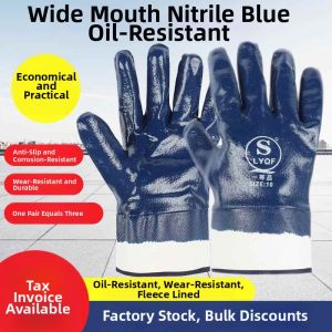 MEISITEKEKE | Wear-resistant Oil-proof Anti-slip Waterproof Nitrile Protection Gloves