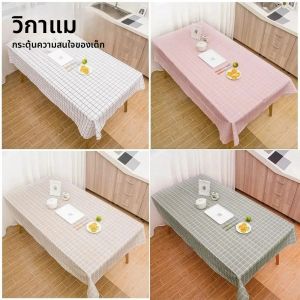 VIKAMA ผ้าปูโต๊ะรูปสี่เหลี่ยมผืนผ้าขนาดใหญ่ Wipeable Party กันน้ํางานแต่งงานตารางสําหรับกิจกรรมตกแต่งตาราง