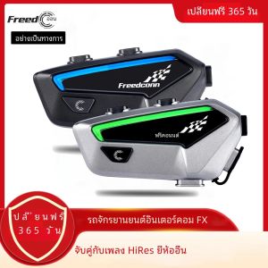 รถจักรยานยนต์อินเตอร์คอมชุดหูฟังหมวกนิรภัย Bluetooth Freedconn FX 10 Riders คู่แบรนด์อื่น ๆ รถมอเตอร์ไซด์ Interphone ลําโพง Communicator