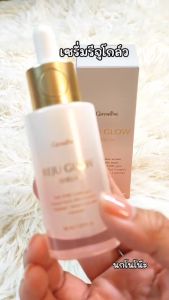 เซรั่มหน้าใส รีจู โกลว์ กิฟฟารีน ซีรั่ม ผิวฉ่ำ ดูแลผิว ผิวเนียนใส จุดด่างดำ ขาวใส ผิวเรียบ เนียน ฝ้า