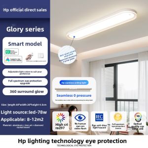 HUIPU ZHAOMING | Full Spectrum Eye-protection Ceiling Light
