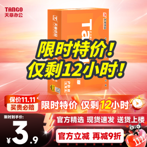 กล่องของขวัญสีเขียวสำหรับกระดาษ A4 สำนักงานและนักเรียน