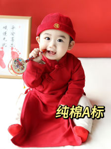 Chinese Style Baby Boy One Year Old Celebration Clothing Traditional Cheongsam/Tang Suit Onesie Cotton Inner Liner All Seasons