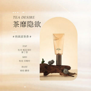 SHAOHUATANG | Nước Hoa Dài Lâu Hương Nhẹ