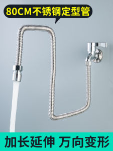 Bàn Đạp Vòi Nhà Bếp Đa Năng Có Thể Điều Chỉnh Độ Dài Đầu Chống Bắn Nước Đầu Nối Đa Năng Vòi Chậu Phụ Kiện Nhà Bếp