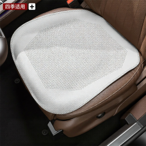 MENGDAO | Breathable Nappa Leather Car Seat Cushion