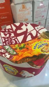 Ổ nệm cho thú cưng siêu dễ thương [ Giao màu ngẫu nhiên ] | TIỆM CỦA MÂY : 0937.88.11.99 |