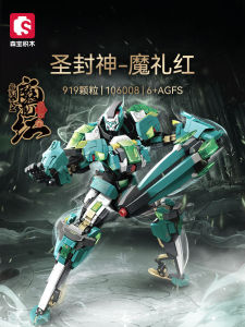 Mengbao Robot Assembly Model Toys Intelligent Building Blocks for Boys Magic Li Red Nation Trendy Mecha Robot Assembly Kit