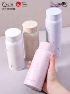Japan Import Milimili Stainless Steel Vacuum Cup Tumbler Water Cup Cute Print Soft and Adorable Fresh Small Animal