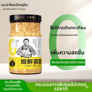 HAOSUANDAO | Zero Additive Garlic Sauce Spicy