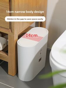 CHAHUA | Narrow Space Press-type Trash Can