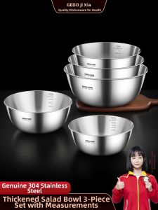 GEDO | Thick 304 Stainless Steel Kitchen Basin