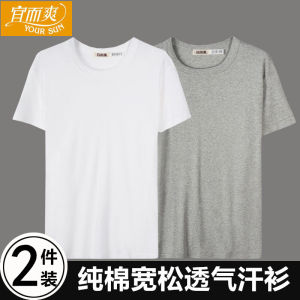 2 Pieces Your Sun Mens Undershirt Short Sleeve Pure Cotton T-Shirt Rib round-Neck Breathable and Loose Pajamas Knitting Old Man Shirt