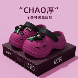 Dép Đi Trong Nhà Mùa Hè Cho Nữ EVA Đế Dày Chống Trượt Chống Mùi Hôi Đế Cao Su Thoải Mái Dễ Chịu Cho Phụ Nữ